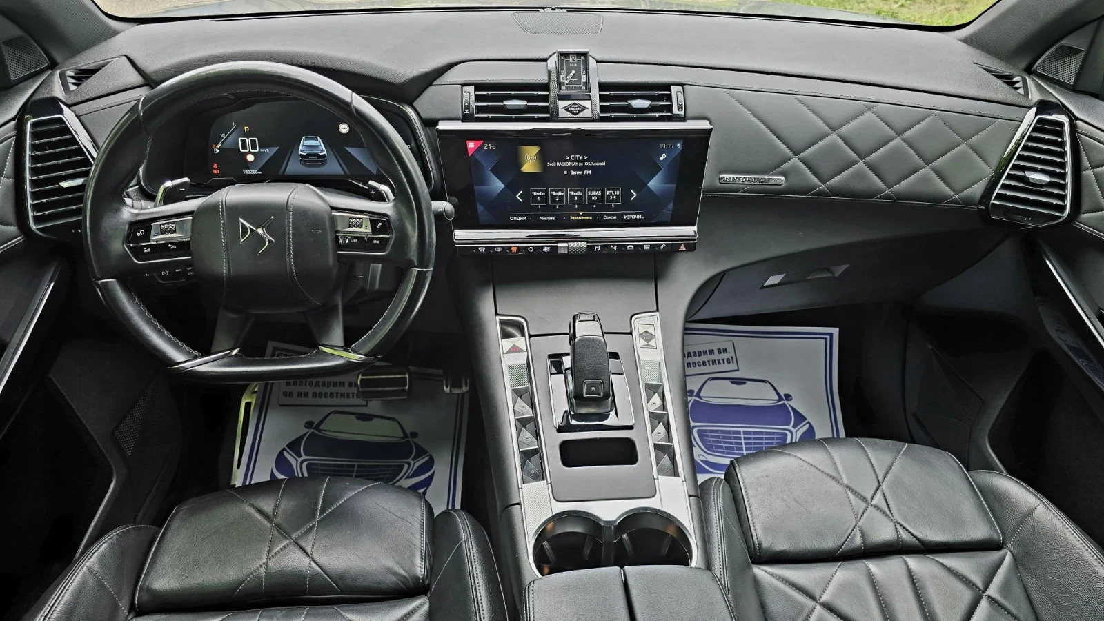 DS DS 7 Crossback 1.5 Blue  HDI , снимка 13 - Автомобили и джипове - 54640609