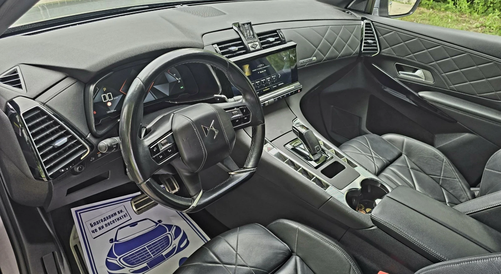 DS DS 7 Crossback 1.5 Blue  HDI , снимка 12 - Автомобили и джипове - 54640609