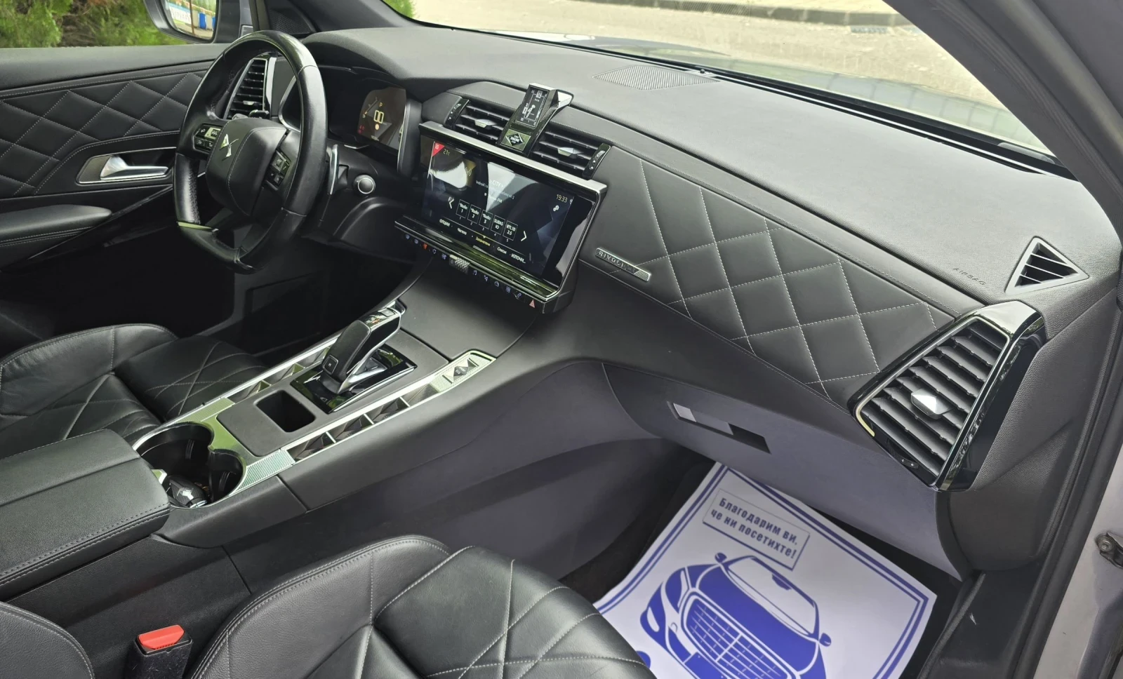 DS DS 7 1.5 Blue  HDI , снимка 16 - Автомобили и джипове - 54640609