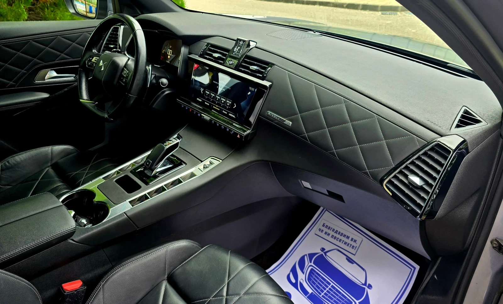 DS DS 7 Crossback 1.5 Blue  HDI , снимка 16 - Автомобили и джипове - 54640609