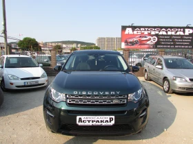 Land Rover Discovery Sport 2.0D EURO6B, снимка 2