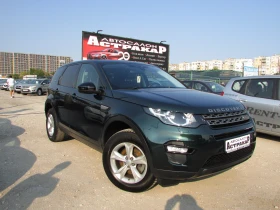 Land Rover Discovery Sport 2.0D EURO6B, снимка 1