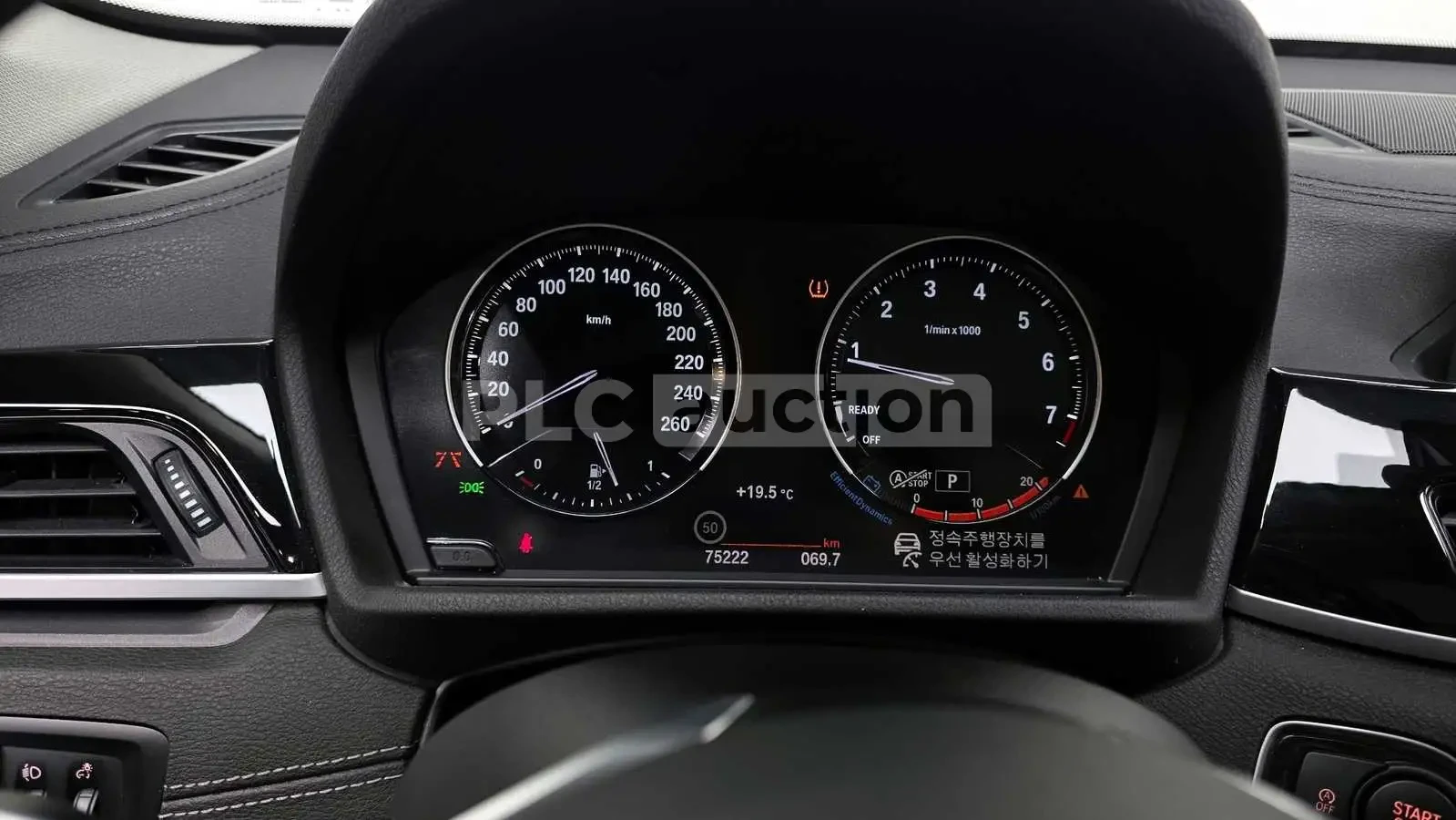 BMW X1 xDrive28i| ПАМЕТ| ПОДГРЕВИ| ПАНОРАМА| | , снимка 9 - Автомобили и джипове - 54925593