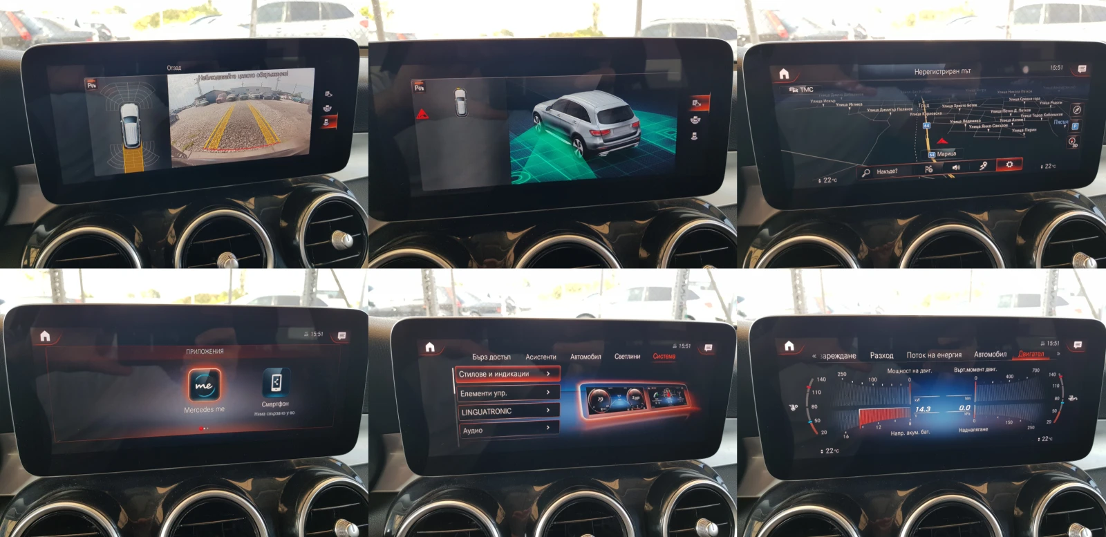 Mercedes-Benz GLC 300 DE 4matic FACELIFT /04/2022г. EURO 6D ЛИЗИНГ, снимка 13 - Автомобили и джипове - 55927831