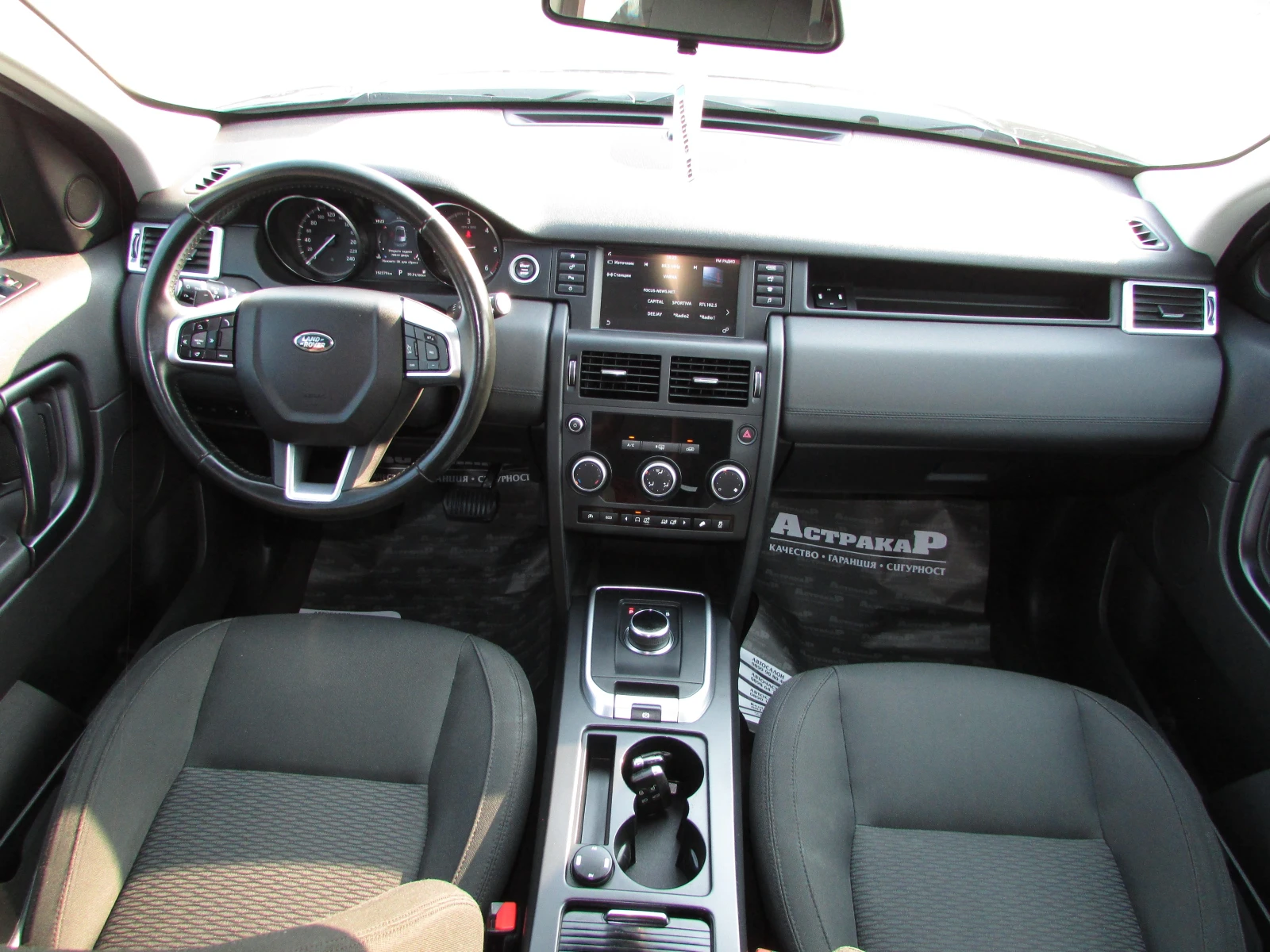 Land Rover Discovery Sport 2.0D EURO6B, снимка 7 - Автомобили и джипове - 56074529