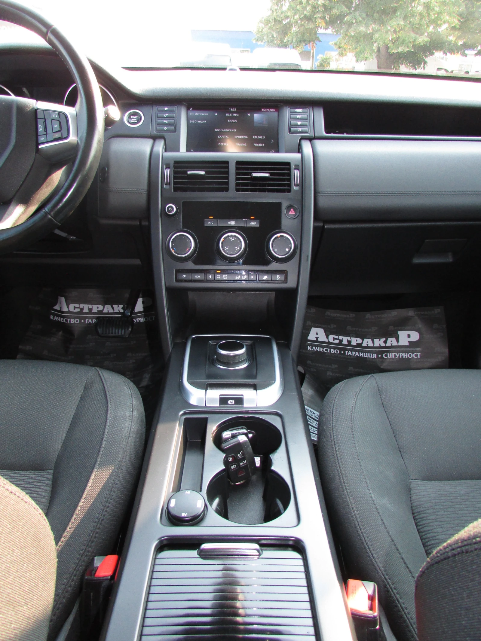 Land Rover Discovery Sport 2.0D EURO6B, снимка 12 - Автомобили и джипове - 56074529