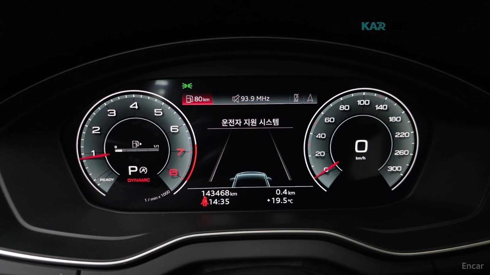 Audi Q5 QUATTRO* PREMIUM* ���������* �����* 360 ���* HEADU | Mobile.bg � ����������� 7