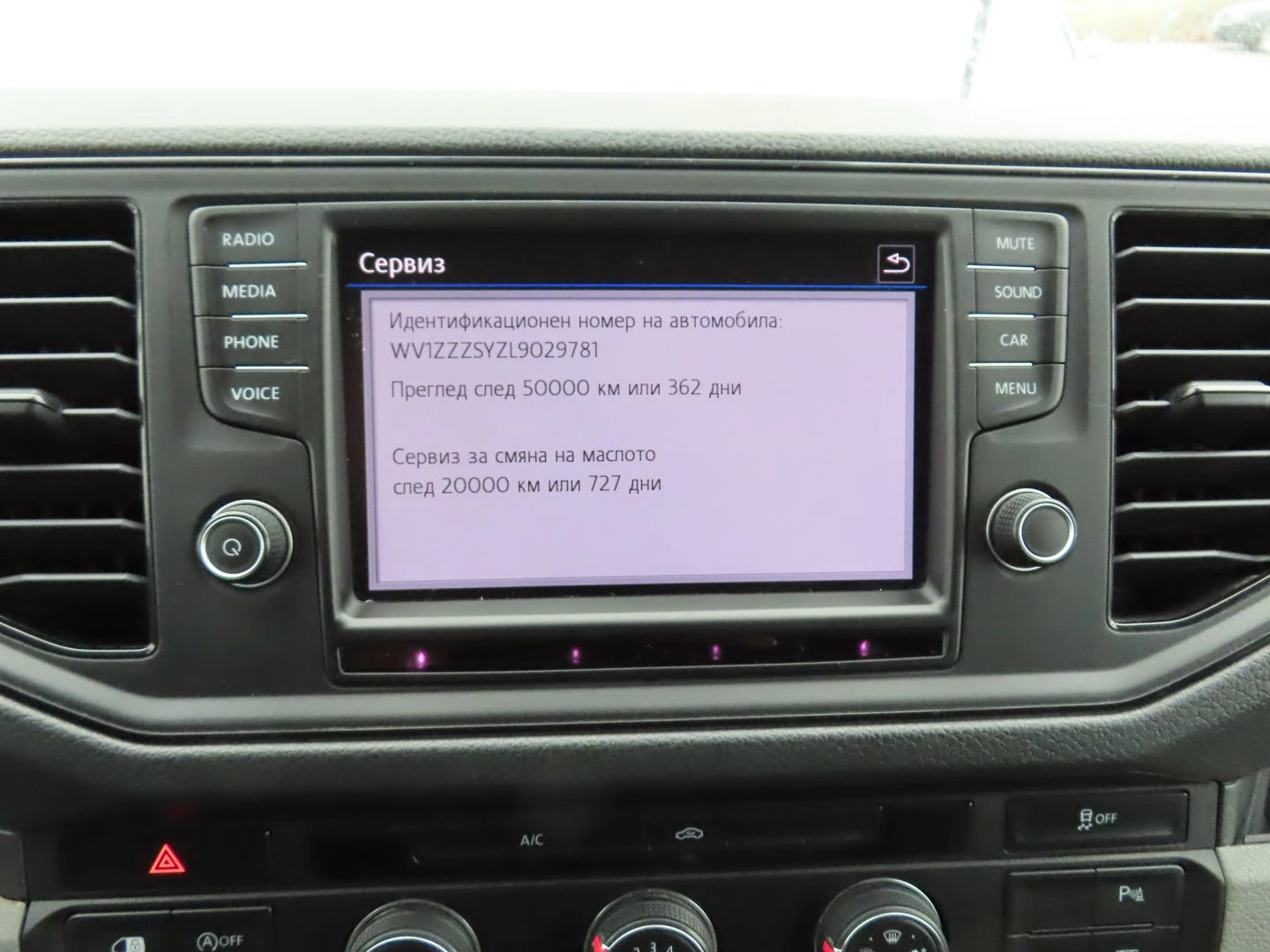 VW Crafter 35 Kasten M 9.9 m3 TDI предно - изображение 9