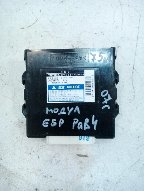 Модул есп Тойота Рав4
