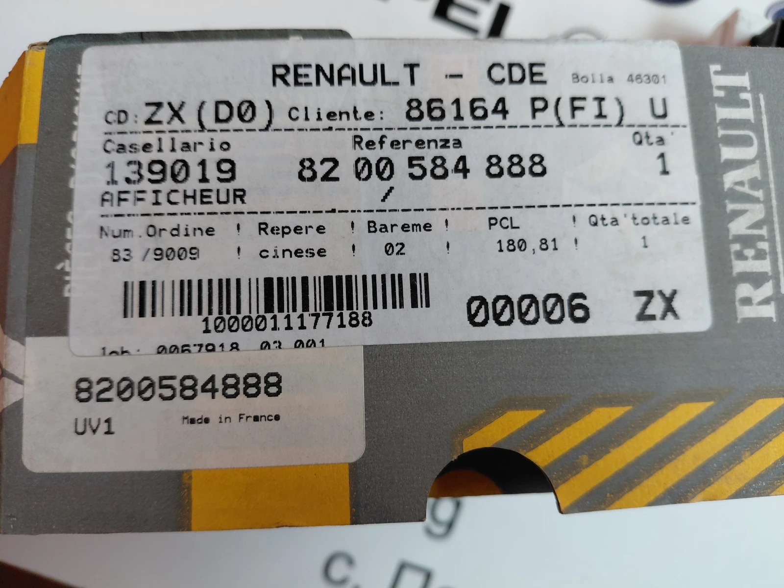 8200584888 ��� ���������� ������� �� RENAULT MASTER II, TRAFIC, OPEL VIVARO  82 00 584 888  | Mobile.bg � ����������� 4