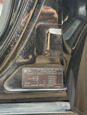 Обява за продажба на BMW 330 E91 330 xd 2007 г ~13 500 лв. - изображение 10