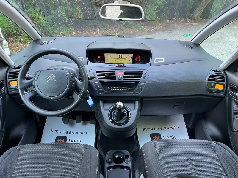 Citroen C4 Picasso 1.6hdi* 112кс* Face* Led* 7м, снимка 14 - Автомобили и джипове - 51347605
