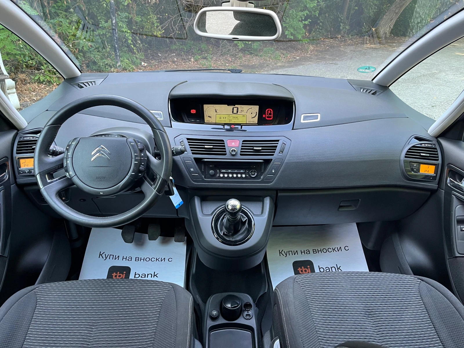 Citroen C4 Picasso 1.6hdi* 112* Face* Led* 7 | Mobile.bg   14