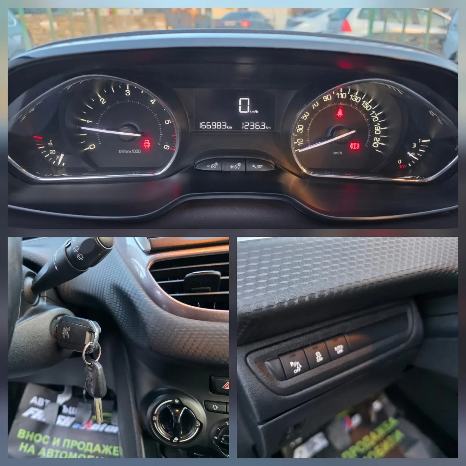 Peugeot 2008 1.6HDI 95K.C. / НАВИГАЦИЯ / ПАРКТРОНИК /  - изображение 10