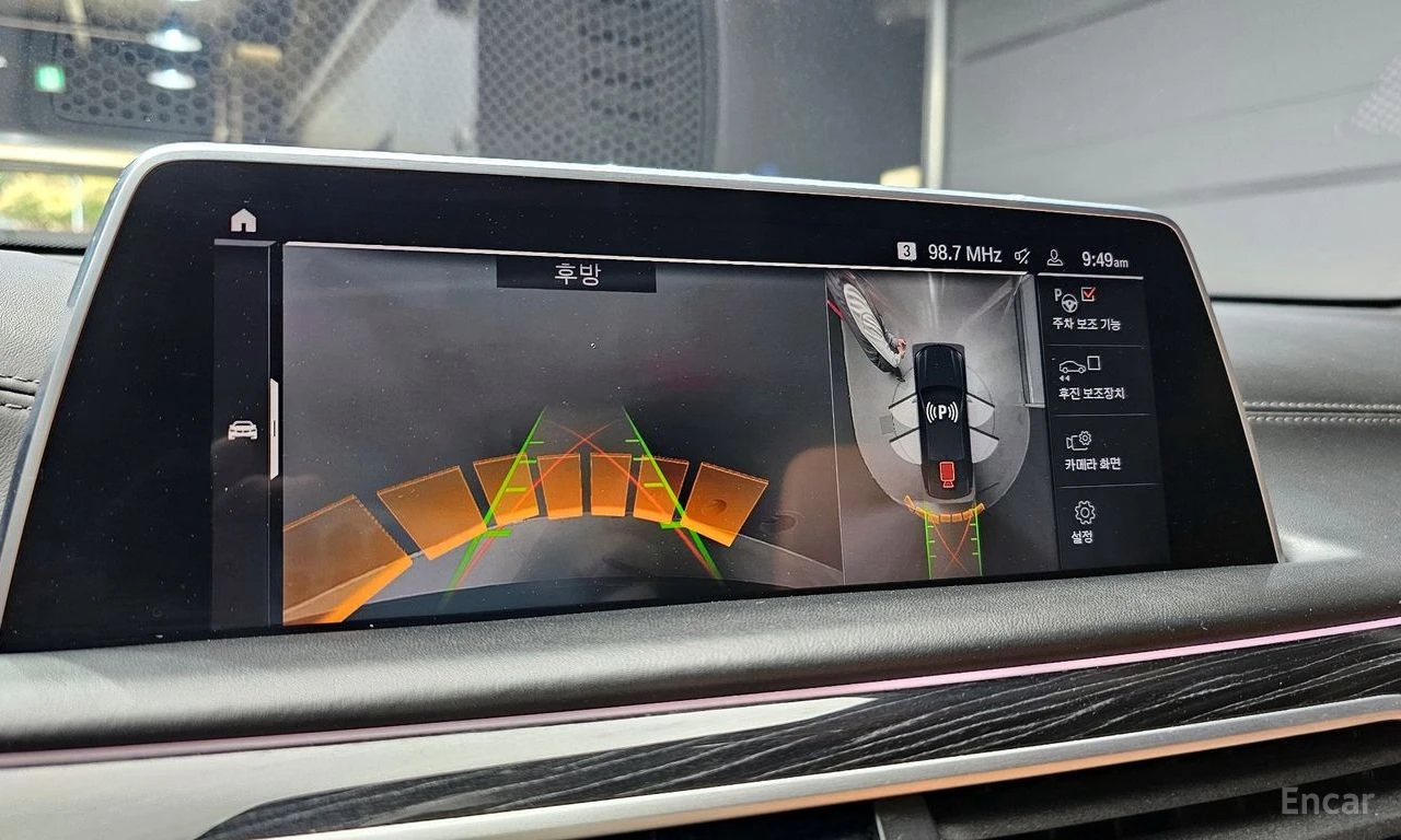 BMW 740 M* SPORT* XDRIVE* HARMON* KARDON* ОБДУХВАНЕ* МАСАЖ, снимка 9 - Автомобили и джипове - 54415413