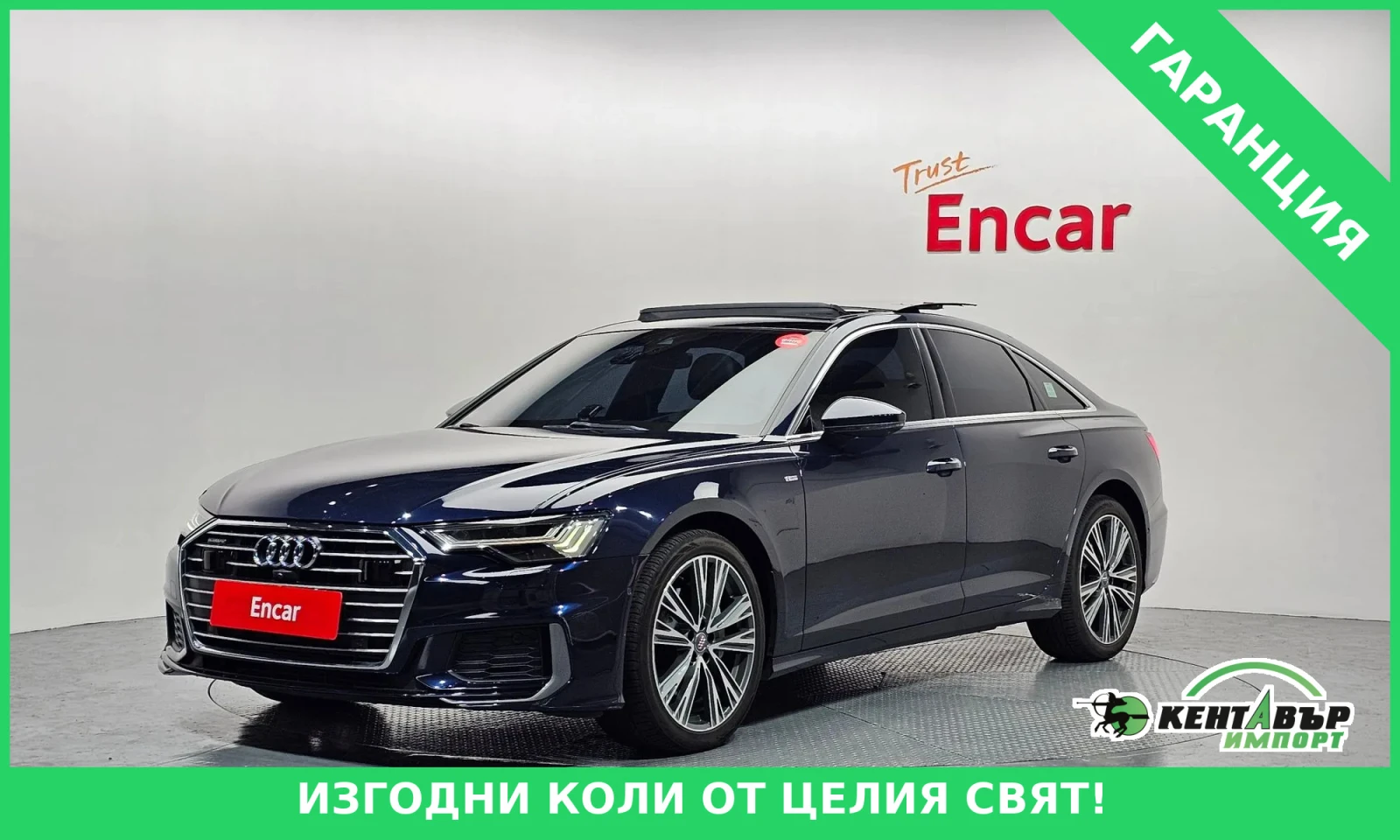 Audi A6 C8* UNIKAT* 100000KM!!!* PODGREV* OBDUXVANIYA* TOP