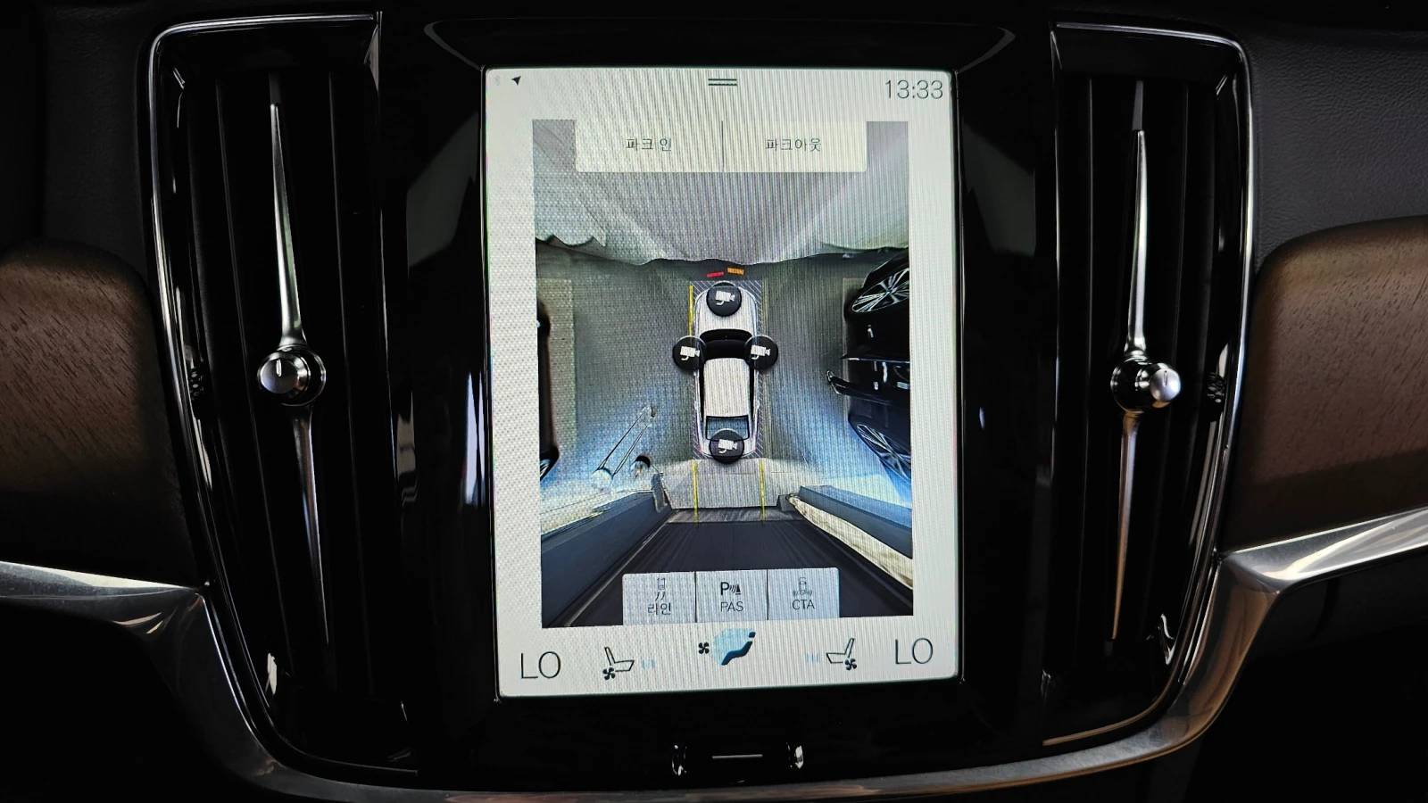 Volvo S90  2.0 | LED | PANO | 360 | ���� �� �������� | Mobile.bg � ����������� 16