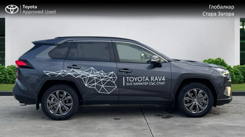 Toyota Rav4 2, 5 HEV AWD, снимка 5 - Автомобили и джипове - 53043287