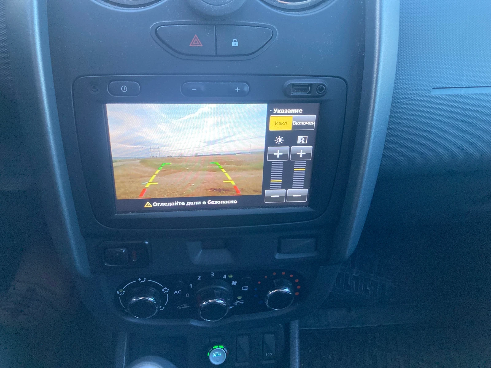 Dacia Duster 1.2 turbo  - изображение 9