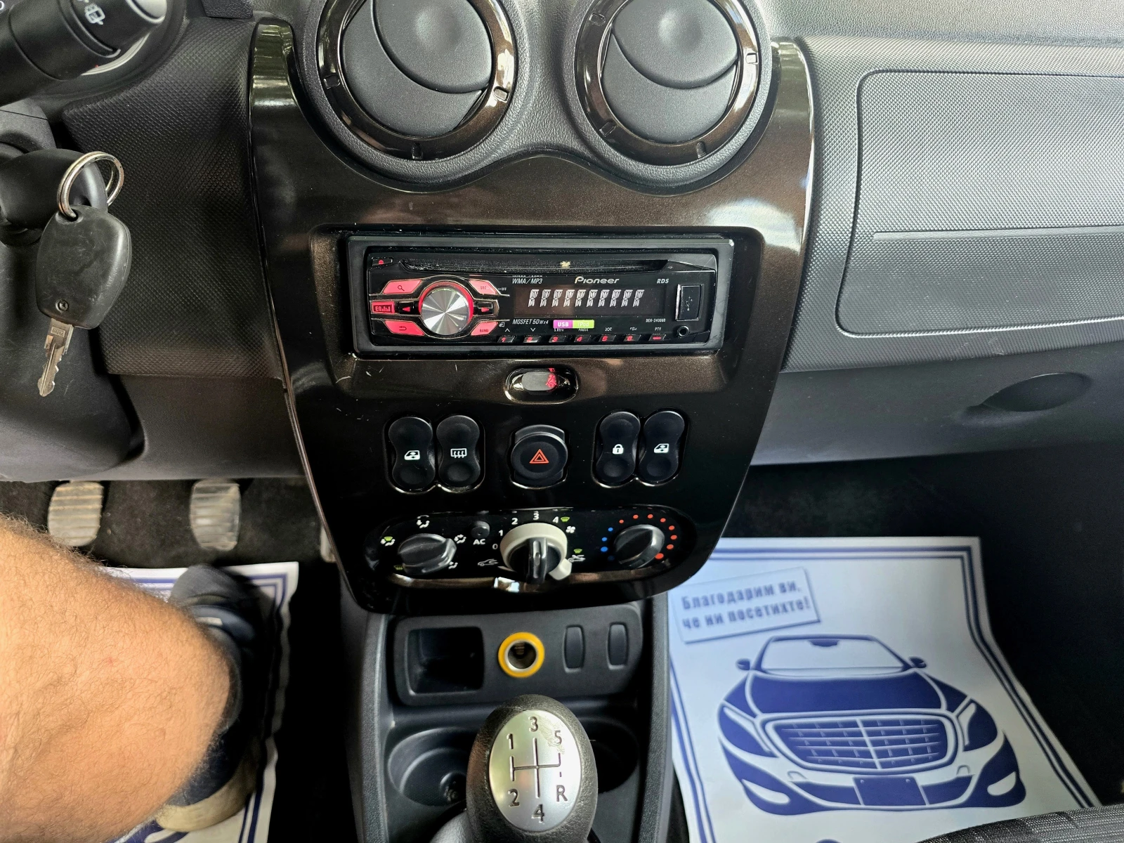 Dacia Duster 115./. | Mobile.bg   11