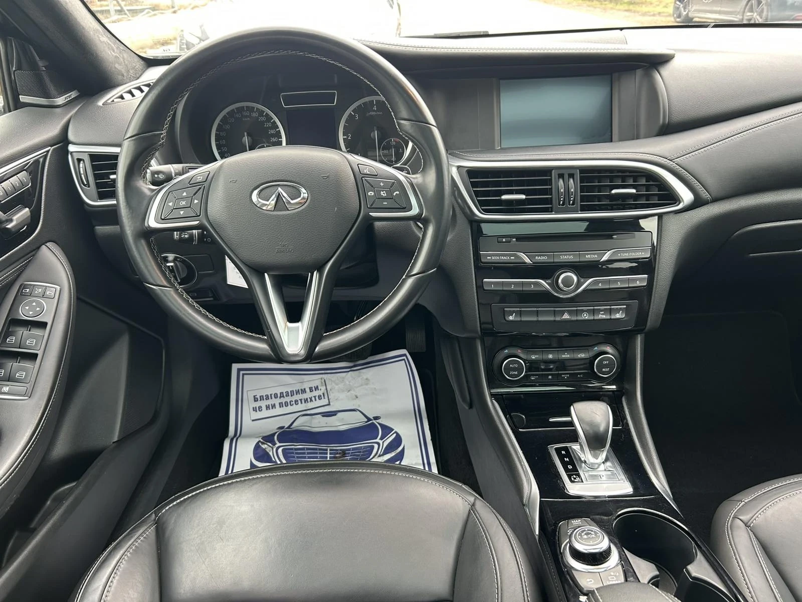 Infiniti QX30 2.2D PREMIUM | Mobile.bg � ����������� 10