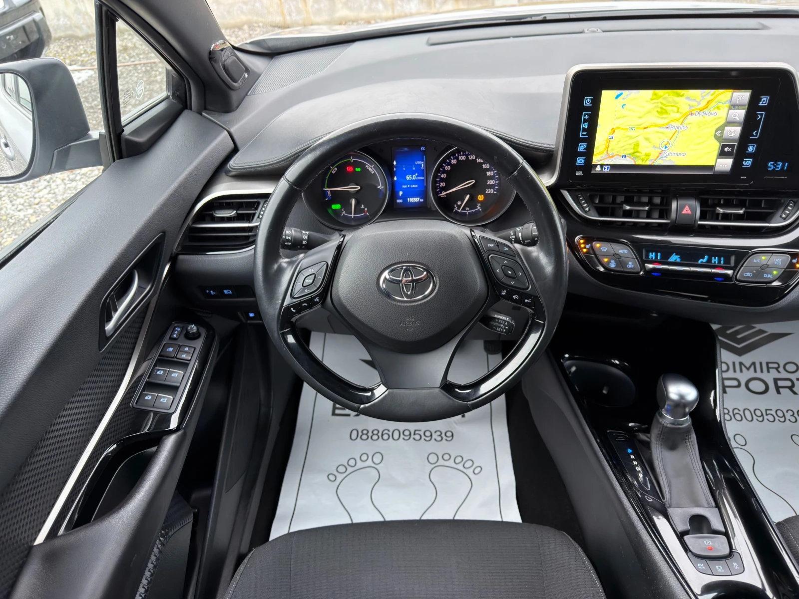 Toyota C-HR 1.8 Hybrid 116 000km!!! | Mobile.bg � ����������� 14