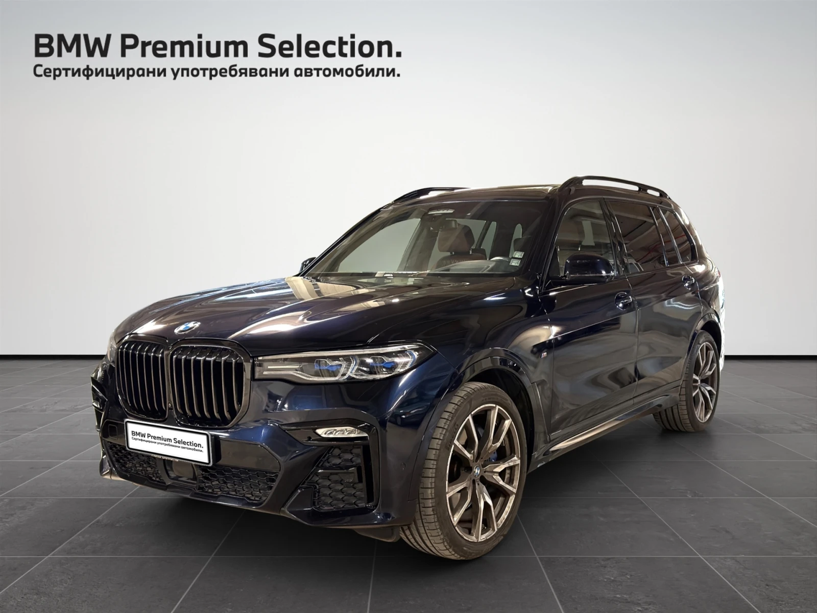 BMW X7 M50i | Mobile.bg � ����������� 1