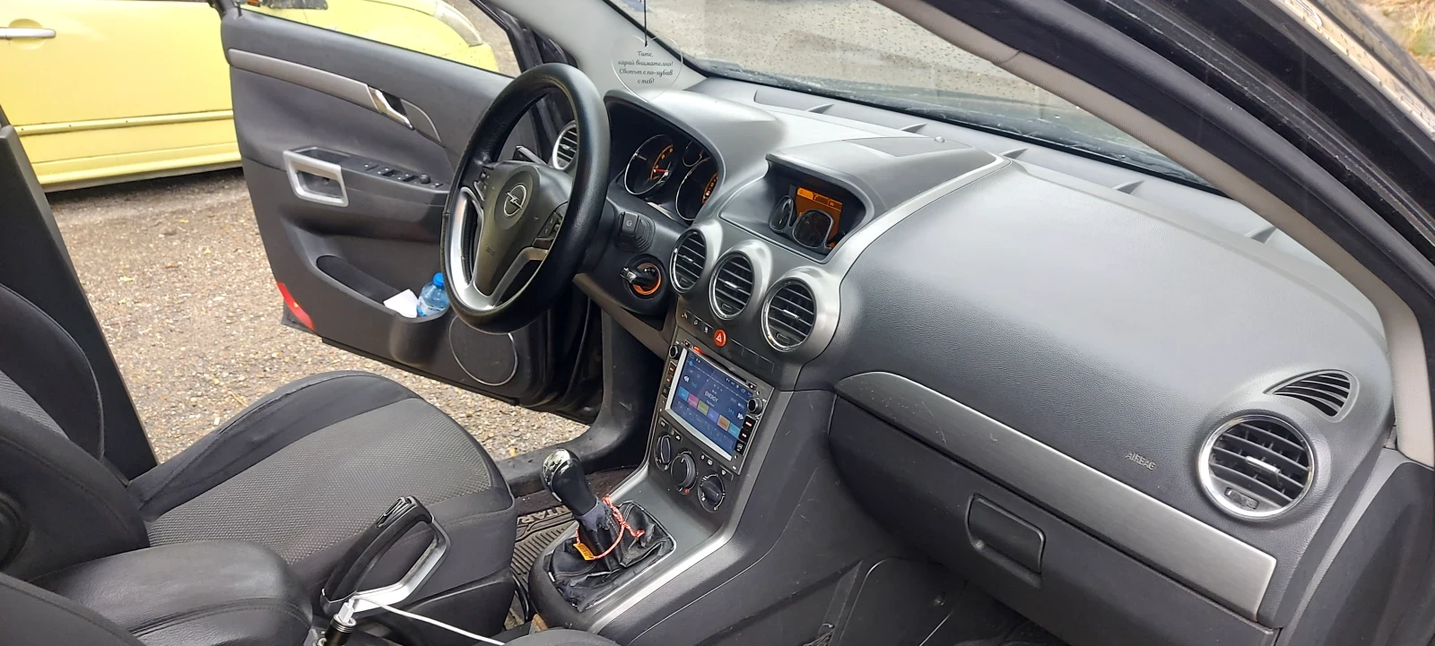 Opel Antara | Mobile.bg � ����������� 10