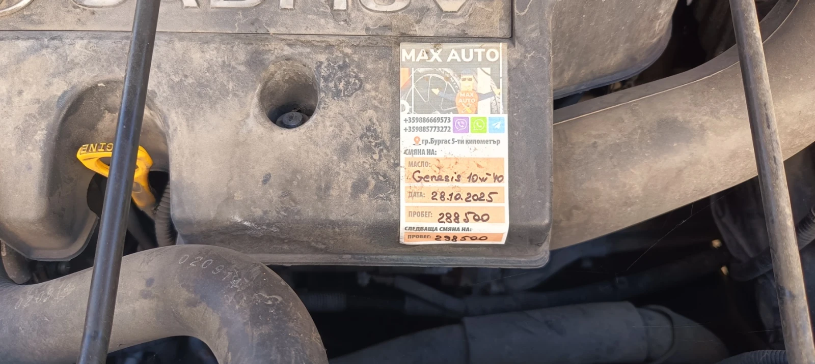 Hyundai Santa fe, снимка 11 - Автомобили и джипове - 55444335
