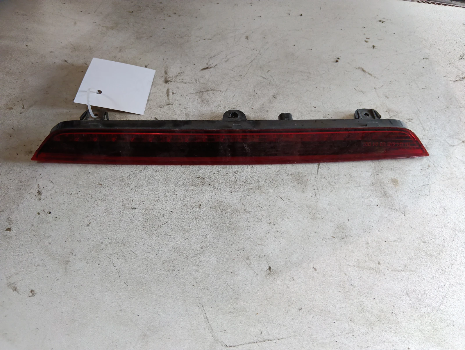 трети стоп 4L0945097 Audi Q7