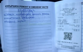 Peugeot 3008 2.0 HDI- Hedup display /front & back parctronic, снимка 15