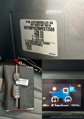 Citroen C4 1.5BLUE HDI FEEL EAT8 131 - 27490 лв. - 86795127 17