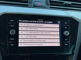 VW Passat Business 2.0 TDI SCR DSG - 42900 лв. - 10561466 16