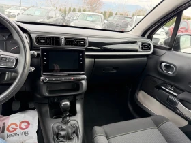 Citroen C3 1.5 HDI - 8500 € / 16624.56 лв. - 58808801 13