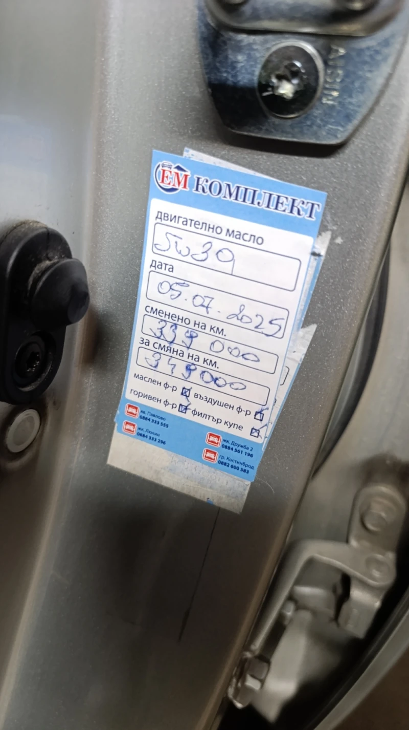 Toyota Corolla verso D-CAT, снимка 17 - Автомобили и джипове - 51818238