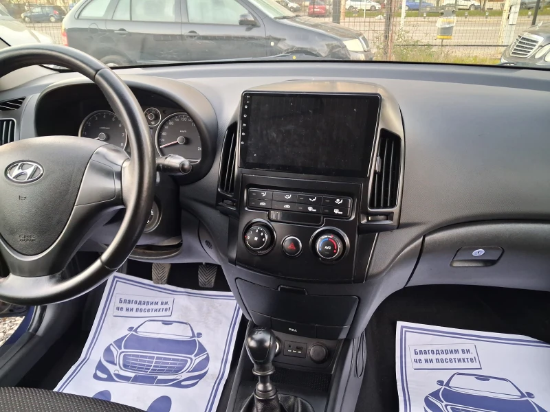 Hyundai I30 1.4benzin* * ХОЛАНДИЯ, снимка 13 - Автомобили и джипове - 52574569