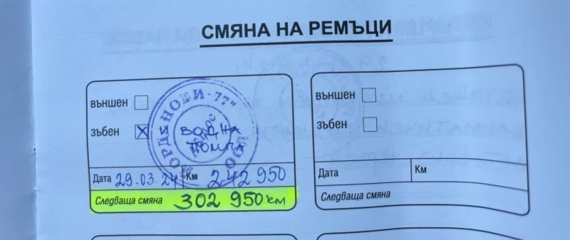 Peugeot 3008 2.0 HDI- Hedup display /front & back parctronic, снимка 16 - Автомобили и джипове - 52707276