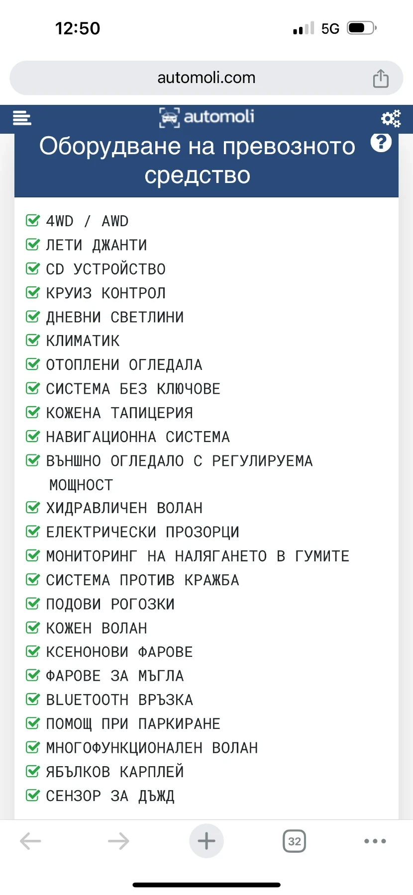 BMW 530 Xdrive | Mobile.bg   15