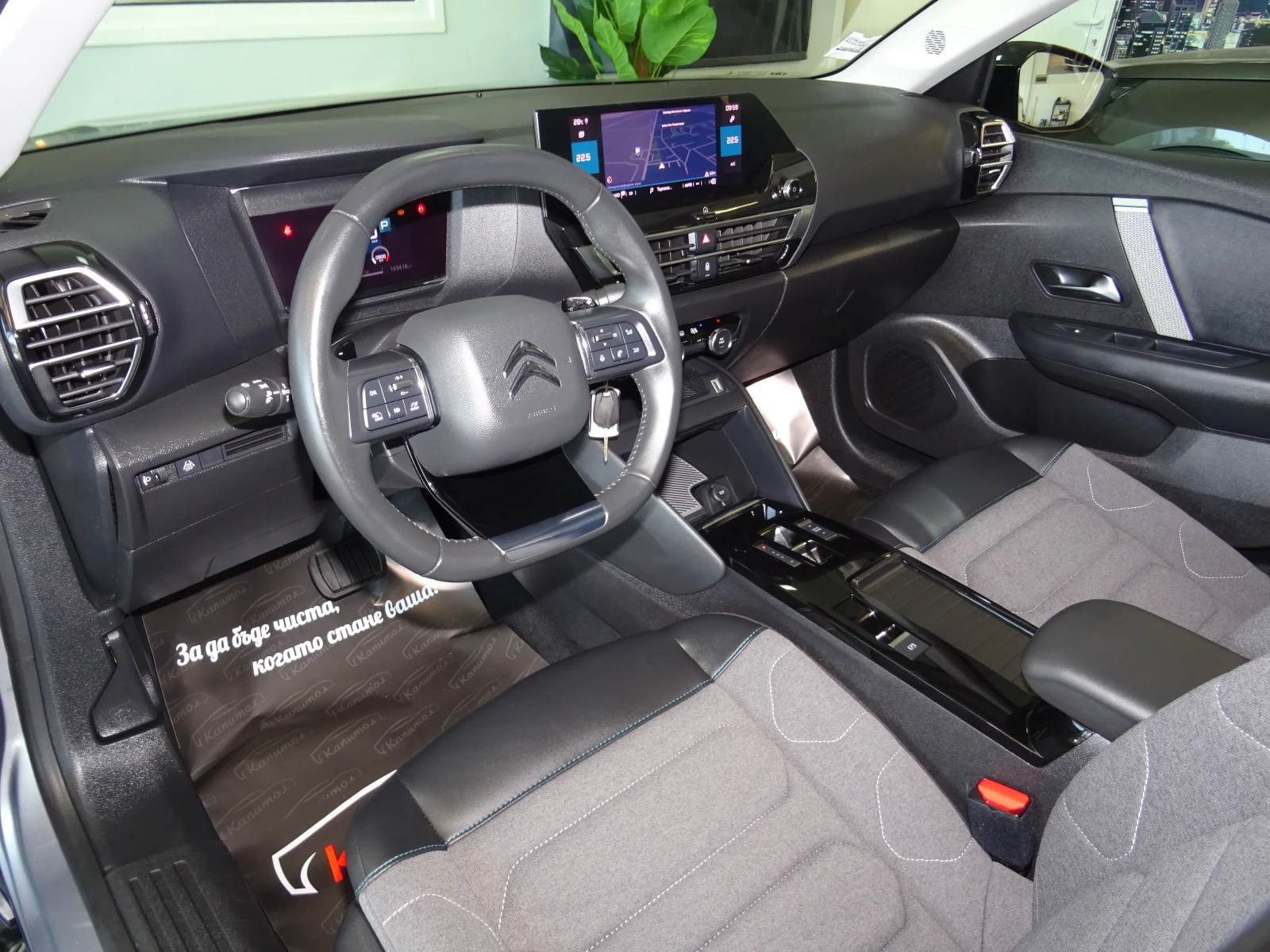 Citroen C4 1.5BLUE HDI FEEL EAT8 131 - изображение 8