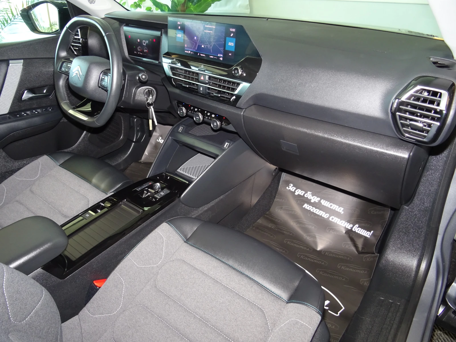 Citroen C4 1.5BLUE HDI FEEL EAT8 131 - изображение 9