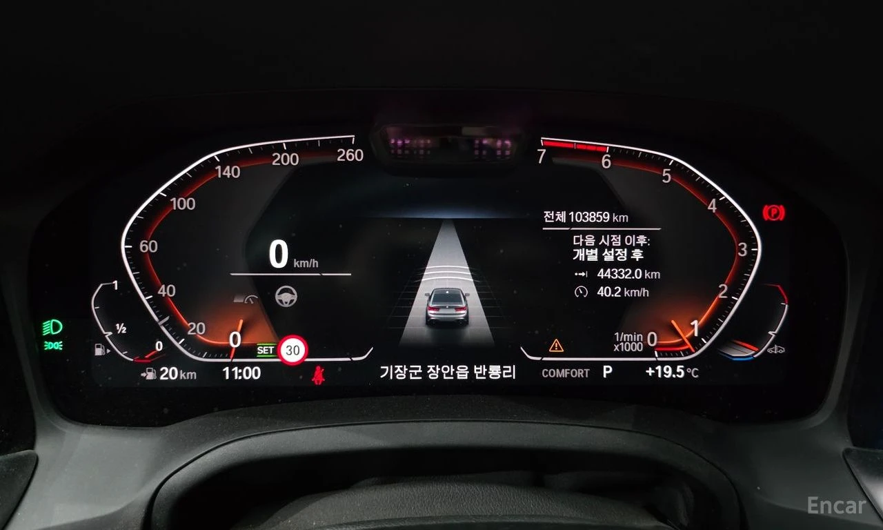 BMW 320 i* M-SPORT* HEAD-UP* 360VIEW* H&K SOUND* SUNROOF*  | Mobile.bg � ����������� 8