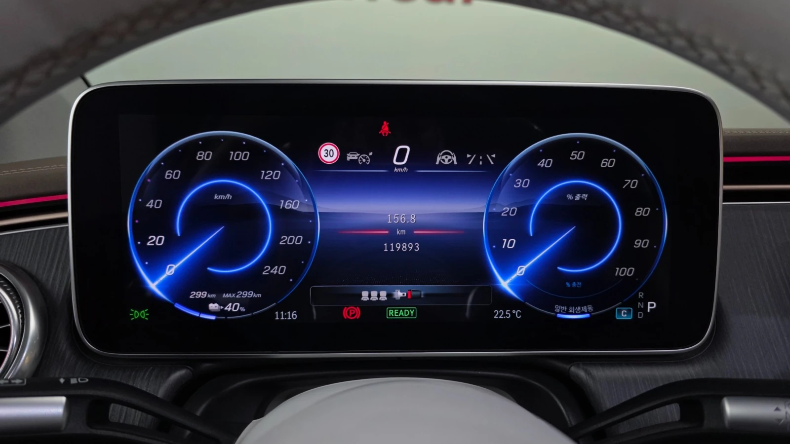 Mercedes-Benz EQS 450+ * Крайна цена* , снимка 10 - Автомобили и джипове - 56163326