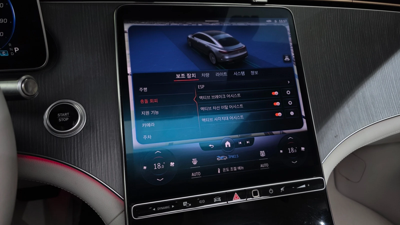 Mercedes-Benz EQS 450+ * Крайна цена* , снимка 12 - Автомобили и джипове - 56163326