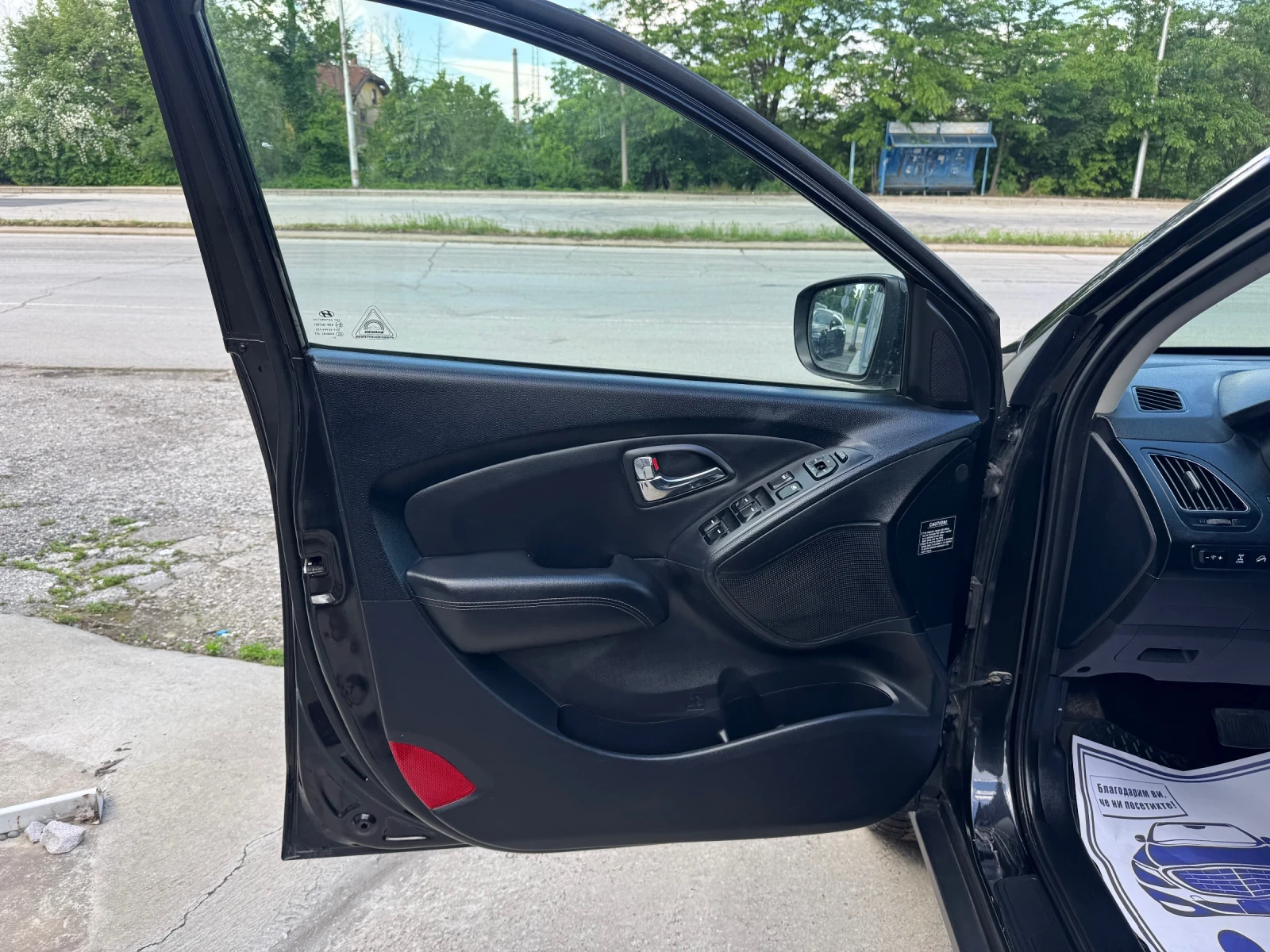 Hyundai IX35 2.0 Crdi Швейцария Фул Екстри ТОП, снимка 15 - Автомобили и джипове - 54661419