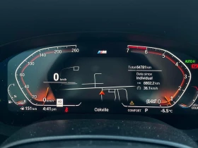 BMW 530 * 530i xDrive * CARFAX * ЦЕНА ДО БГ - 25050 € / 48993.54 лв. - 50446986 8