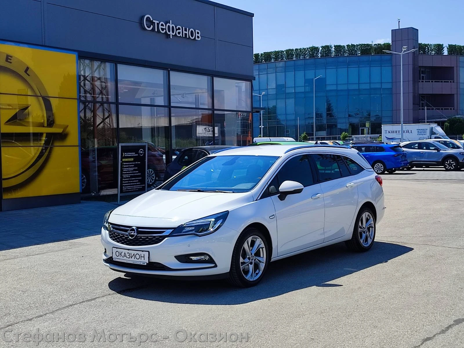 Opel Astra K Sp. Tourer Dynamic 1.6 CDTI (110HP) MT6 - [1] 