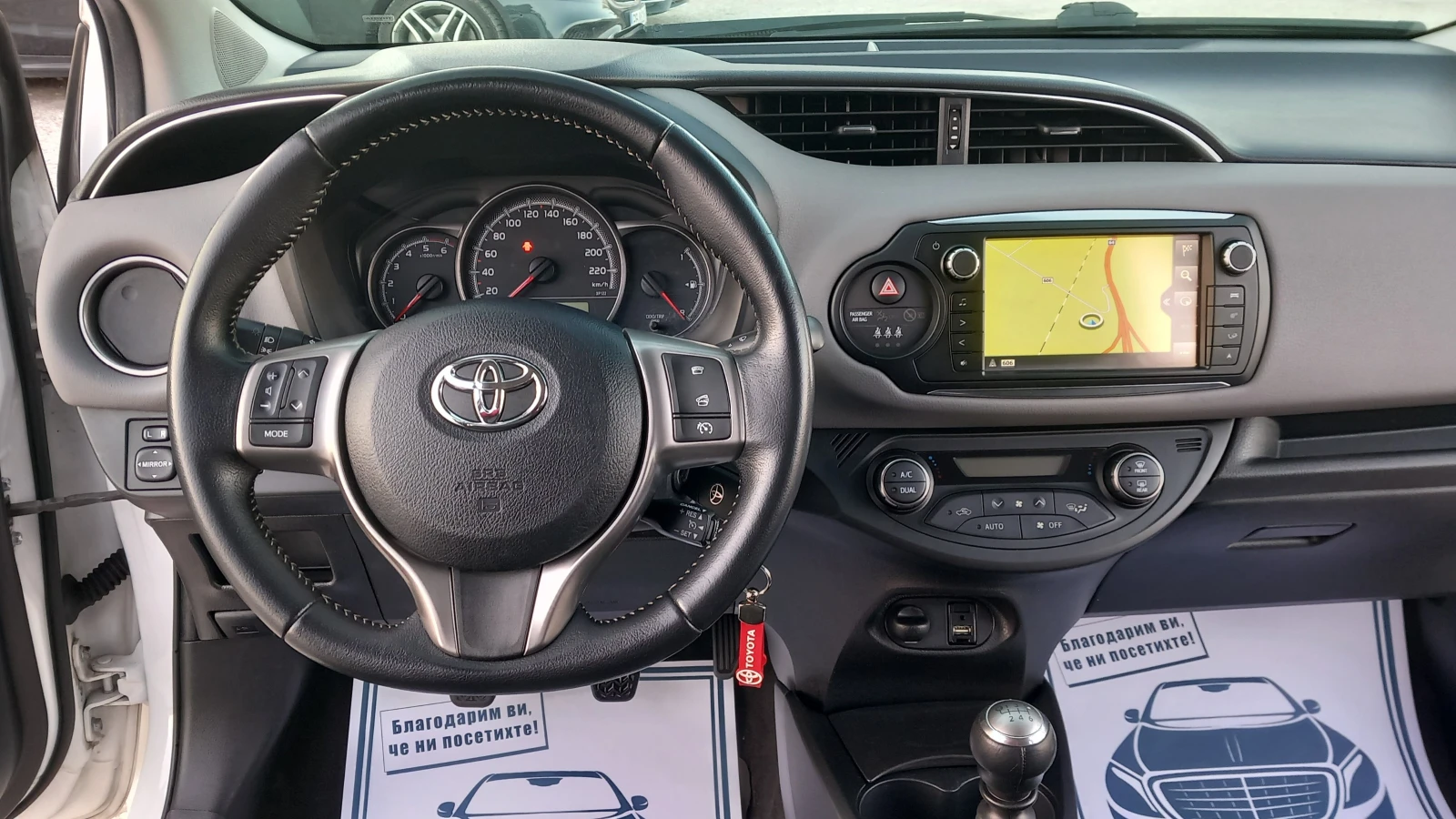 Toyota Yaris 1.4D-4D-EURO6/6ск./КЛИМАТРОНИК/НАВИГАЦИЯ/КАМЕРА  - изображение 9