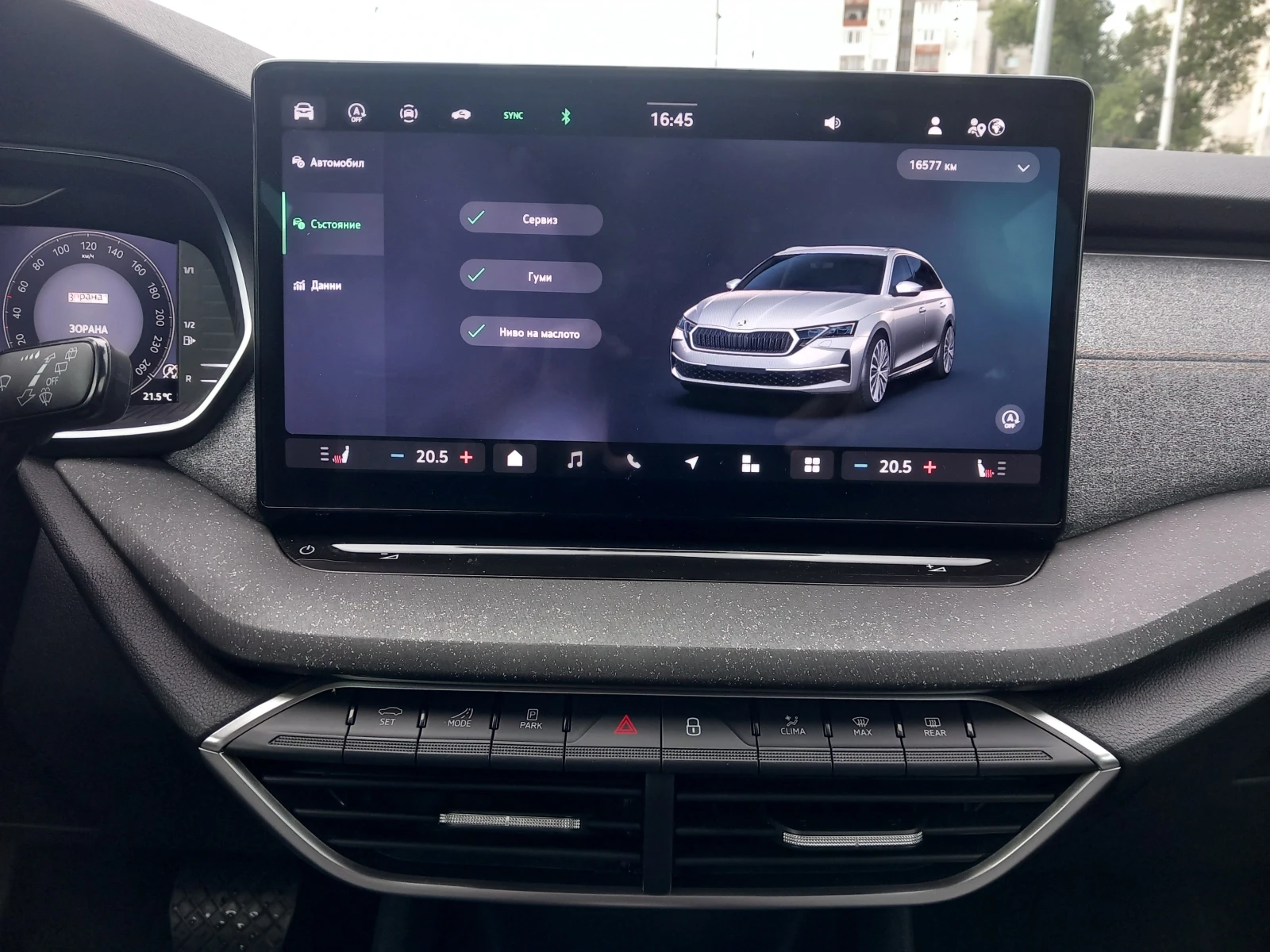 Skoda Octavia 1.5TSI/M-HEV, снимка 10 - Автомобили и джипове - 55103347