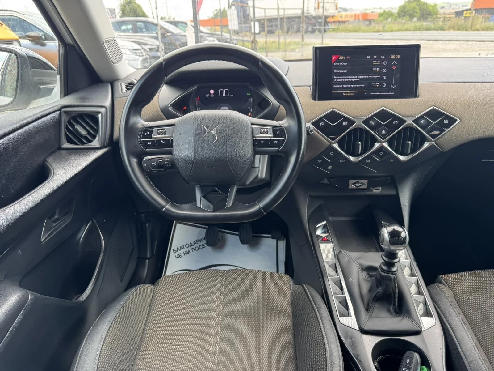 DS DS 3 1.5HDI, LED, NAVI, TOP, снимка 8 - Автомобили и джипове - 56649462