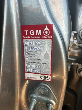 Toyota C-HR 1.8i HYBRID LOUNGE FULL/EURO6/LED/Камера - 33300 лв. - 66063466 16